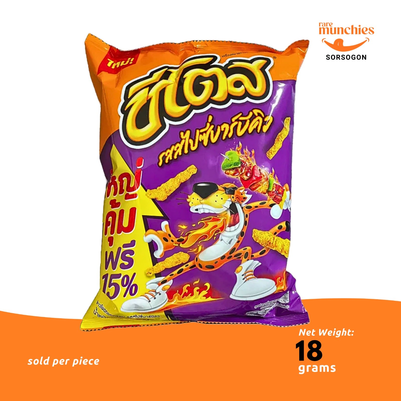 Cheetos Corn Snack Spicy BBQ 18g (Thailand)