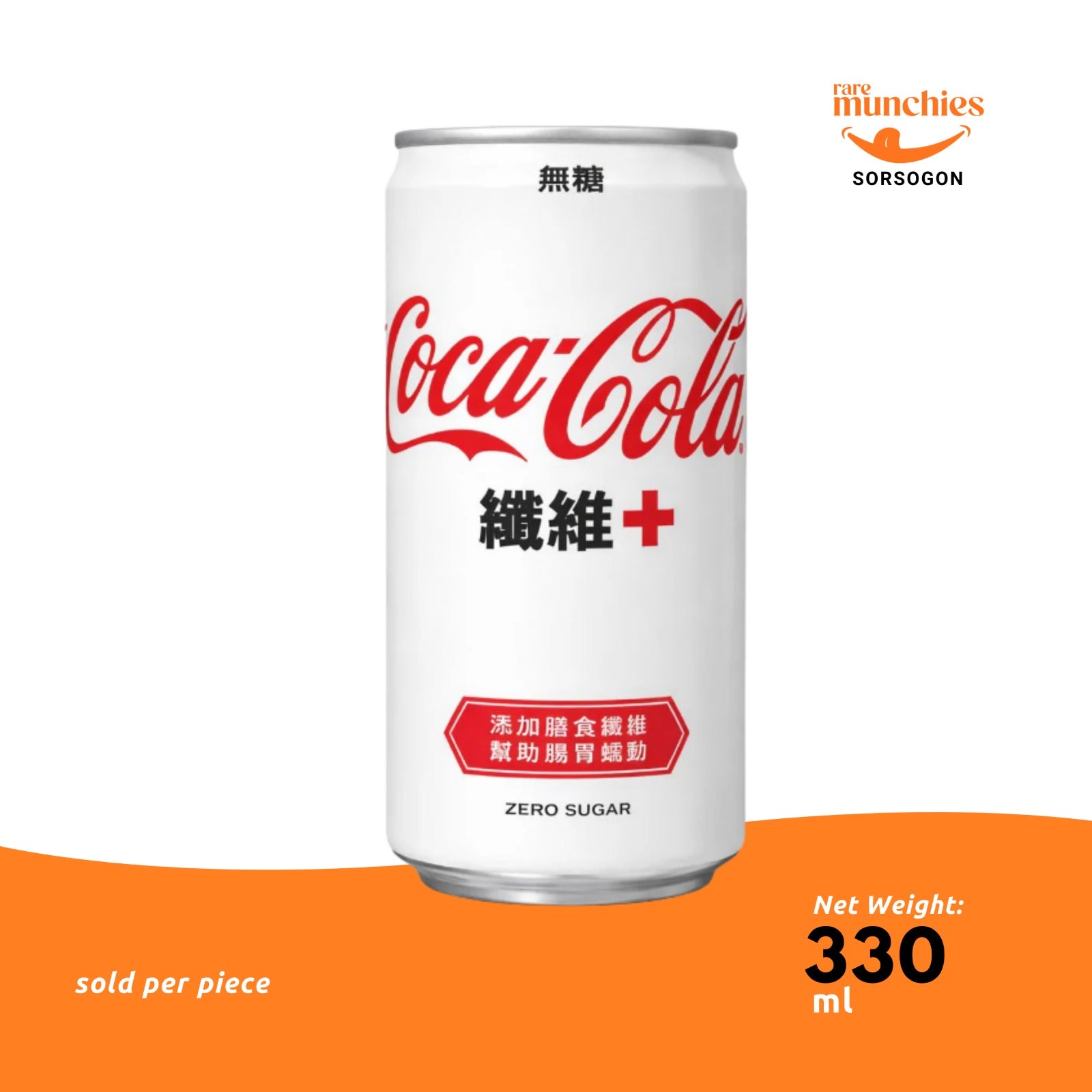 Coca-Cola Fiber+ Zero Sugar Cola 330ml – With Dietary Fiber (Taiwan)