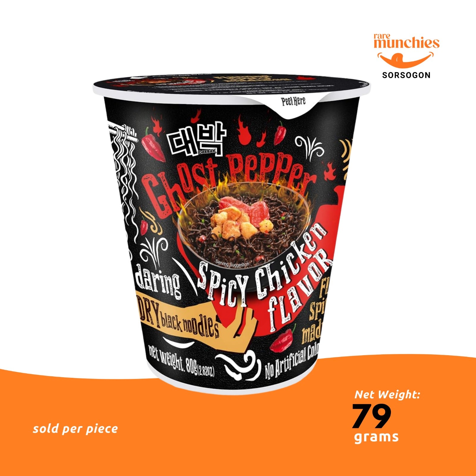Mamee Ghost Pepper Spicy Chicken Mr Potato 80g – Halal Snack (Malaysia)