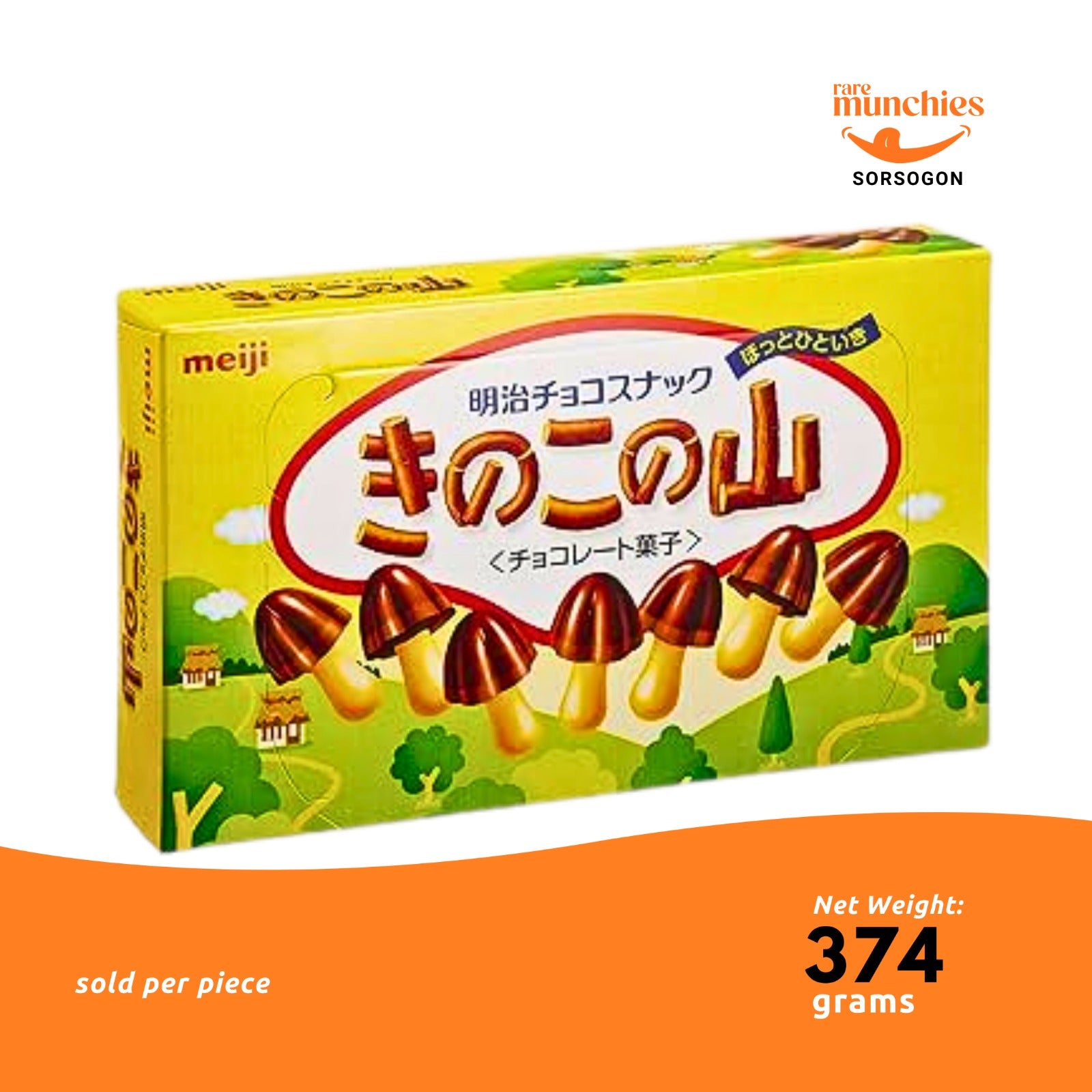 Meiji Kinoko no Yama Chocolate Biscuits 74g (Japan)