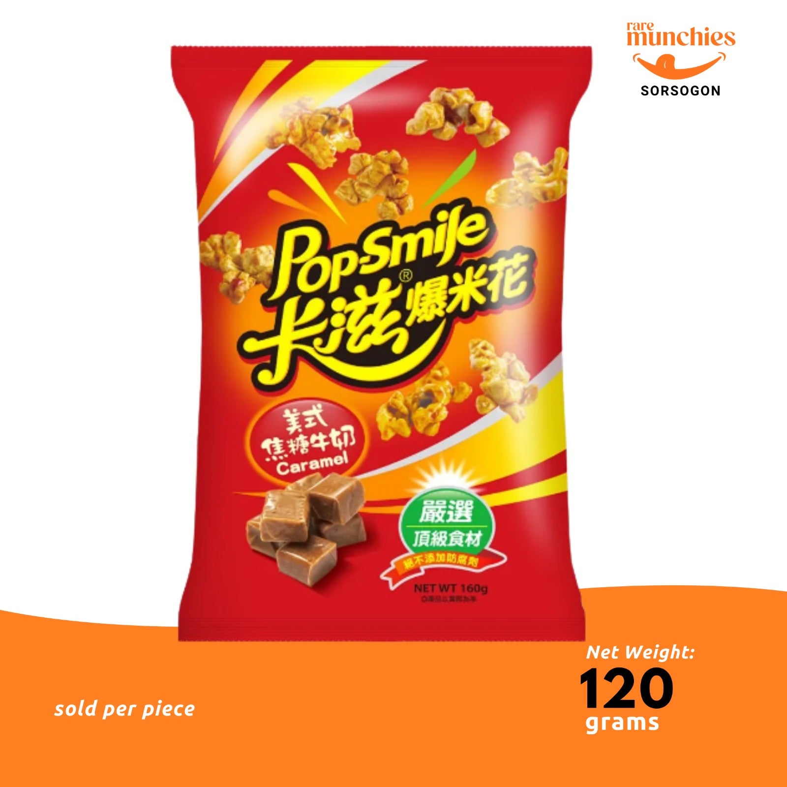 Pop Smile Caramel Popcorn Snack 120g (Taiwan)